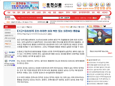 http://ipcs21.com/default/index_view_page.php?part_idx=157&idx=17940