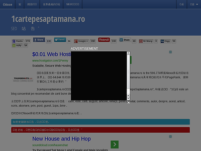 http://cn.chlooe.com/seo-review/1cartepesaptamana.ro