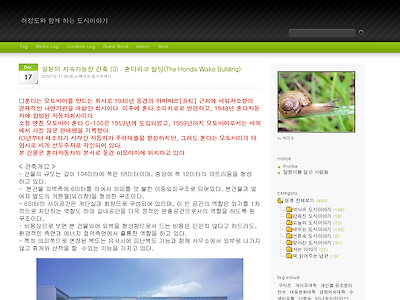 http://www.u-story.kr/265