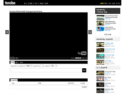 http://terebe.com/ch/mazefind/1?vid=16292107854a79c89803f26