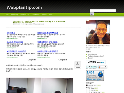 http://www.webplantip.com/518