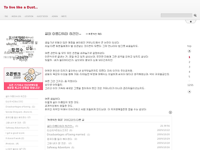 http://mr-dust.pe.kr/2436