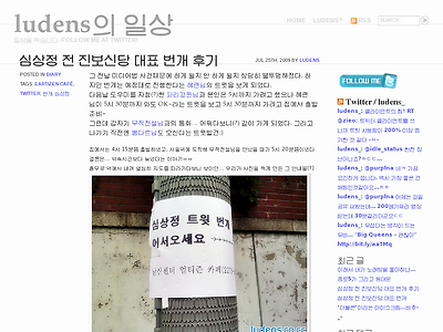 http://wp.ludens.co.cc/archives/143