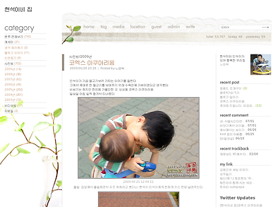 http://www.ytno.com/746