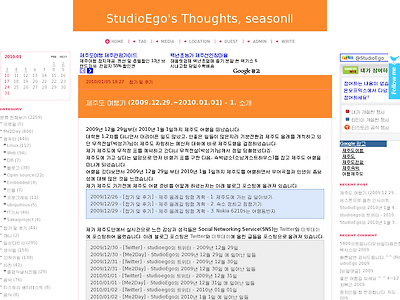 http://blog.studioego.info/2433