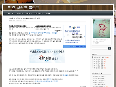 http://www.misoin.com/141