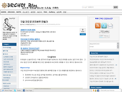 http://drchoi.or.kr/1365