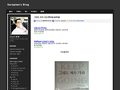 http://serapian.pe.kr/332