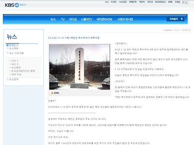 http://gwangju.kbs.co.kr/news/news_01_01_view.html?no=3180603&find_date=20130515