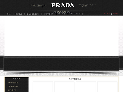 http://www.prada1st.com/