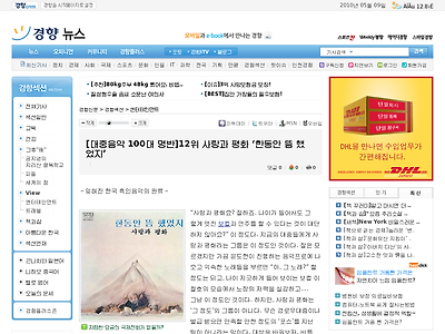 http://news.khan.co.kr/section/khan_art_view.html?mode=view&artid=200710040945441&code=900307