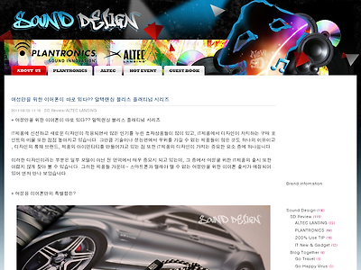 http://www.iskyblog.co.kr/182