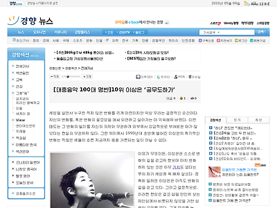 http://news.khan.co.kr/section/khan_art_view.html?mode=view&artid=200709201022431&code=900313