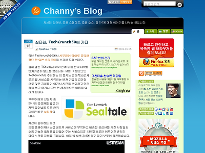 http://channy.creation.net/blog/745