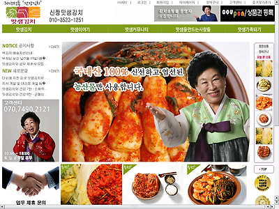 http://www.matsaem.kr/swg1251