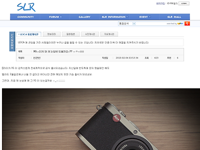 http://www.slrclub.com/bbs/vx2.php?id=leica_forum&page=1&divpage=7&ss=on&select_arrange=headnum&desc=asc&no=35485