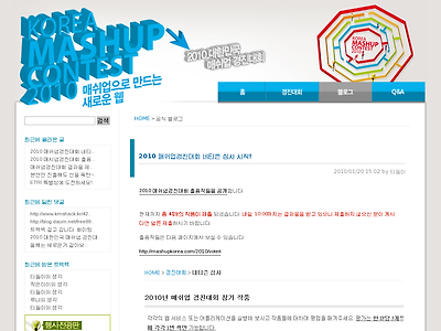 http://mashupkorea.org/112
