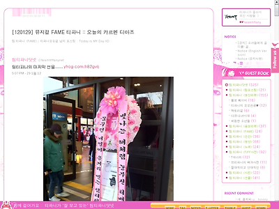 http://www.teamtiffany.net/434