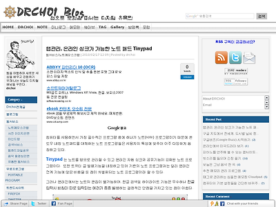 http://drchoi.or.kr/1356