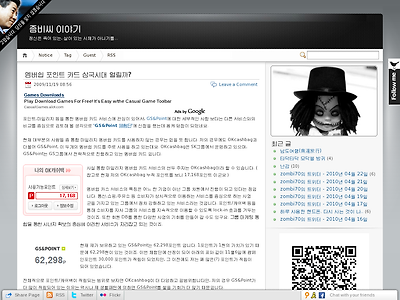 http://zombi.co.kr/916