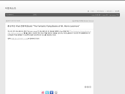 http://www.marketcast.co.kr/1227