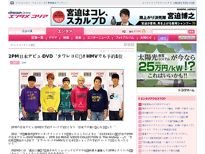 http://www.chosunonline.com/entame/20100927000004