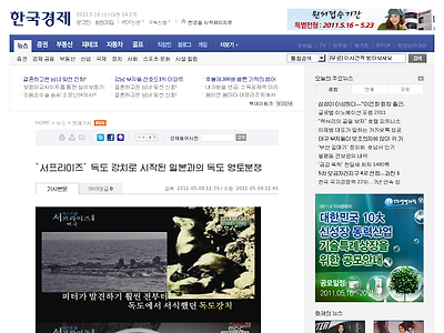http://www.hankyung.com/news/app/newsview.php?aid=201105082642k