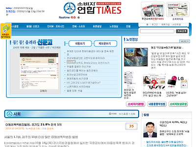 http://www.ytimes.kr/web/nsub1.php?ngrp=003000000&uid=1008#mode=list,page=1