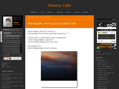 http://gloomycafe.com/691