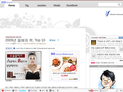 http://www.infuture.kr/516