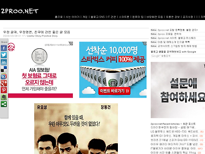 http://2proo.net/949