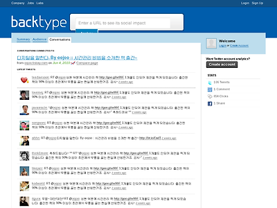 http://www.backtype.com/page/oojoo.tistory.com%2F438/conversations