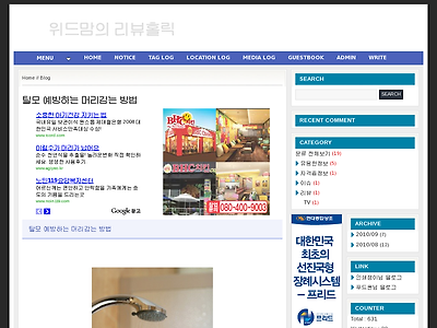 http://blog.withmom.kr/22