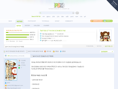 http://poshopzil.com/bbs/view.php?id=psz_notice&no=35