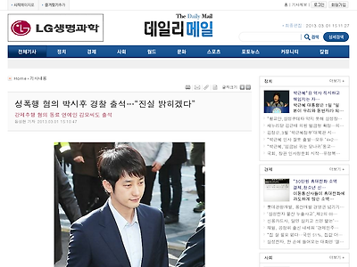 http://www.dailymail.kr/news/article.html?no=7077