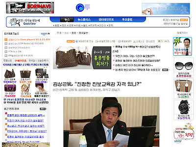 http://www.todaykorea.co.kr/news/articleView.html?idxno=124937