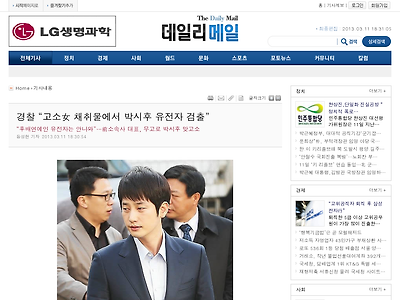 http://www.dailymail.kr/news/article.html?no=7282