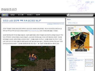 http://www.realfactory.net/1119
