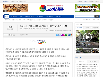 http://www.kornews.co.kr/news/articleView.html?idxno=1015