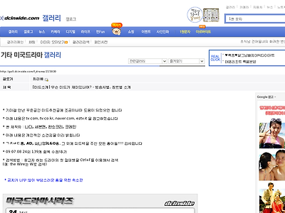 http://gall.dcinside.com/list.php?id=f_drama&no=215830&page=1