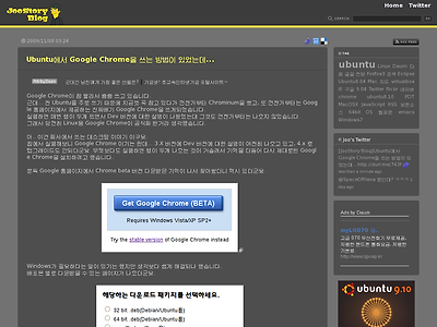 http://blog.joostory.net/224