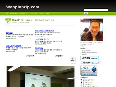 http://www.webplantip.com/525