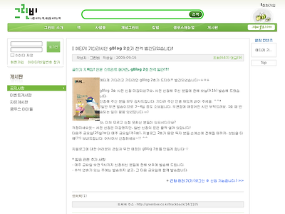 http://greenbee.co.kr/board/board_view.php?article_id=1105&category=1&page=1