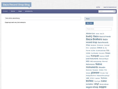 http://blog.baza-shop.ru/tag/free%20online%20advertising/