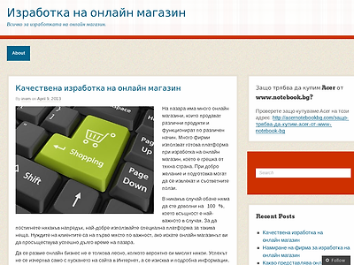 http://kuslink.com/M8