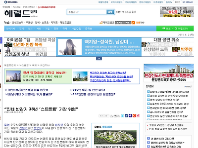 http://biz.heraldm.com/common/Detail.jsp?newsMLId=20110406000650