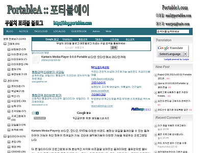 http://blog.portablea.com/1344