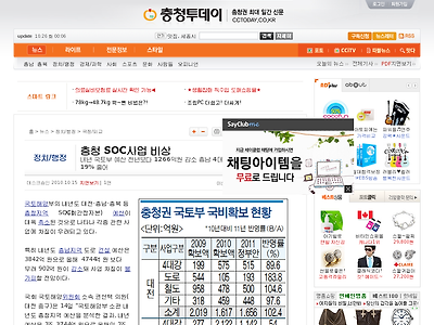 http://www.cctoday.co.kr/news/articleView.html?idxno=577156