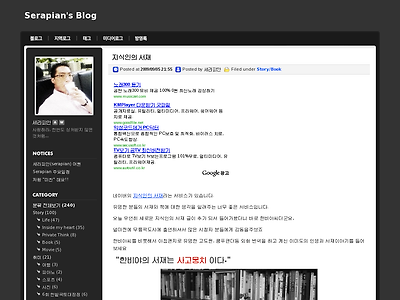http://serapian.pe.kr/331