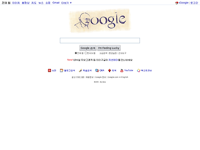 http://www.google.co.kr/webhp